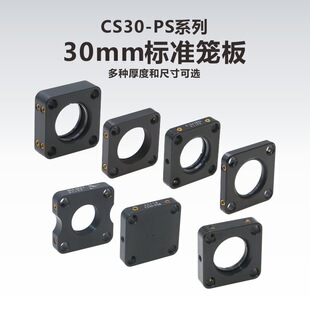 CS30-PS30mm�\ʽϵ�y��׼��W�\��