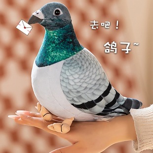 Simulation pigeon toy doll bird doll plush doll ornaments creative cartoon toy birthday gift