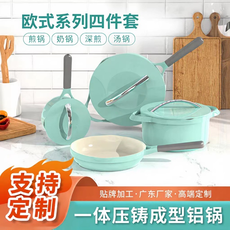 Cross-border Cookware suit Non-stick Pan Household Wok Flat-bottom Wok Frying Soup Pan Induction Cooker Gas Stove Suitable