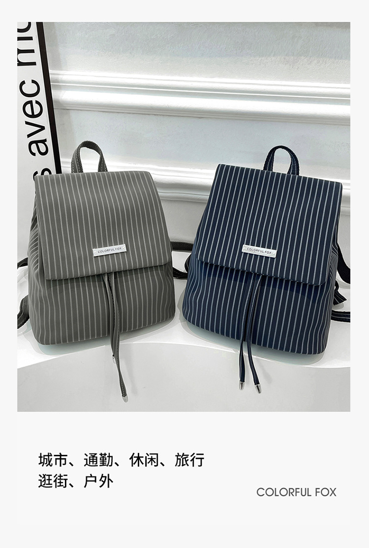 Colorful Fox Korean version niche British style backpack, versatile and high-end bag, striped mini drawstring backpack Application Scenario