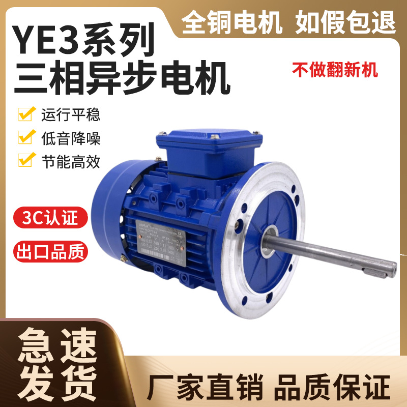 加长轴耐高温电动机63M2-4-180W烤箱烤炉烘箱设备专用加工按需订