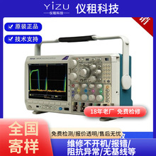 Tektronix̩�� MSO72504DX ���ִ洢ʾ���� ά�޻��� ����֧��