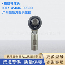 l45046-09800mSﺣ˹GUN125 GGN155܇MU^