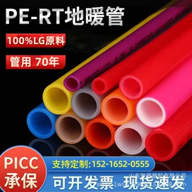 其他管件;弯头;PE管