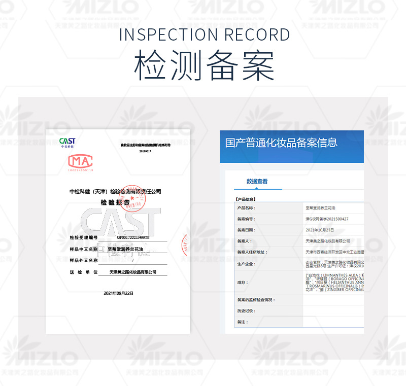 天津美之路润养兰花油 无水面部润泽保湿精华油按需定制OEM代加工