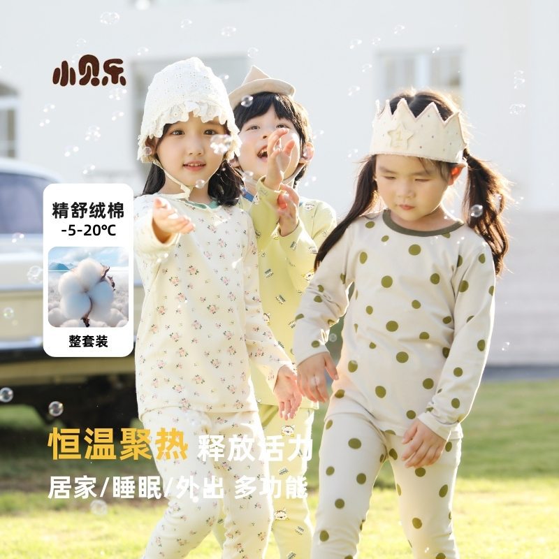Children's keep warm cotton pijama for men and women