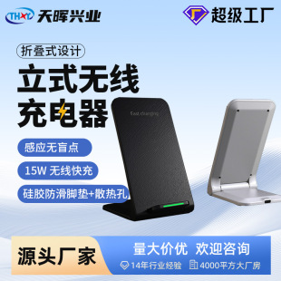 �ۯB�๦��������һ֧�ܴ������b����ʽ���15W����o�����