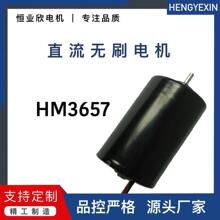 ����ֱ��36mm΢����ˢ���HM3657��Ť�ظ����ܵ������ֱ������