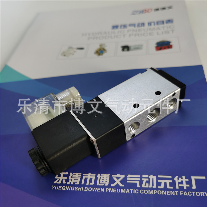 供应二位五通换向阀4V210-08电磁阀