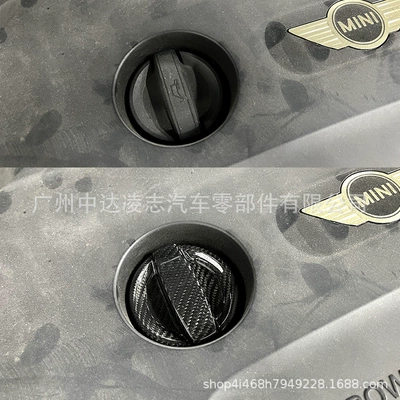 cap, Tank cap - oil-cover-twill-style