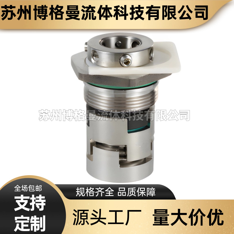 厂家直供 SDL1-30机械密封 浙江南元泵用机械密封件 轴封