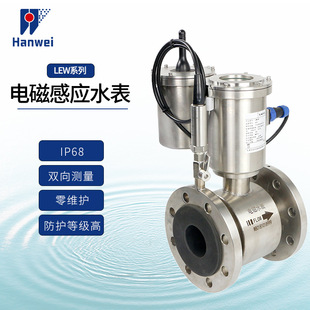 �h��LEWϵ��늴�ˮ��Ӌ�������m�ӿڹܵ�Ӌ��ˮ���h���x�����ʽ