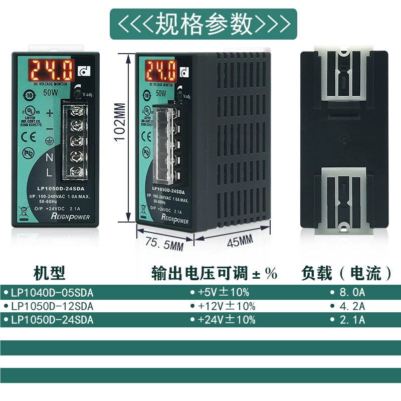 Переключатель, блок питания, 50W, 12В, 24В