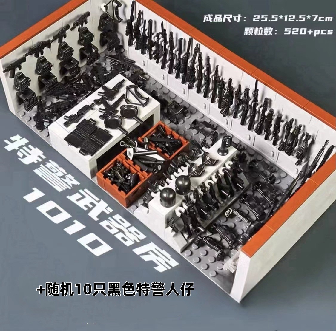 Bloques de construcción ensamblados de partículas pequeñas, armas, habitación, base militar, armas de la Segunda Guerra Mundial, minifiguras, compatibles con determinados juguetes de policía de alta tecnología.