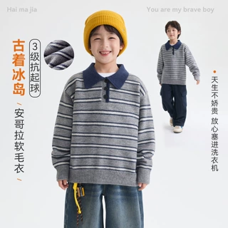 海妈家童装2026冬季新款冬装毛衣男童学院风针织套头衣服青少年潮
