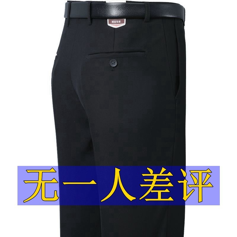 秋冬厚手中年男性カジュアルパンツ、秋冬メンズパンツ、ウールスーツパンツ、お父さんパンツ、中高年ズボン|undefined