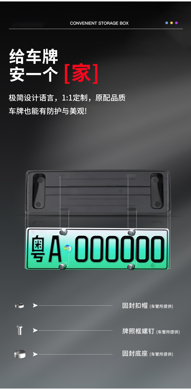Suitable for Tesla Model Y License Plate Frame, New Version Model Y Plug-In License Plate Frame Modification Accessories