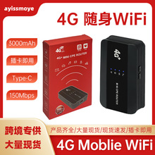跨境热销4G路由器M10随身wifi可插sim卡路由器插网线4g移动router