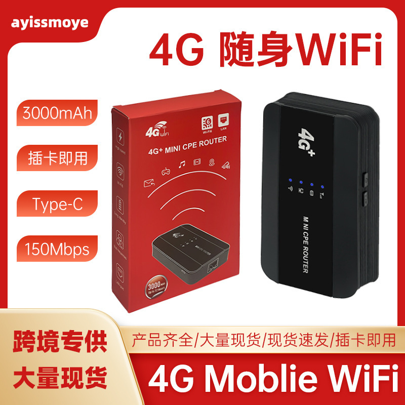 Cross-Border Best-Selling 4g Router M10 Portable Wifi Router That Can Insert Sim Card and Connect to Network Cable 4g Mobile Router