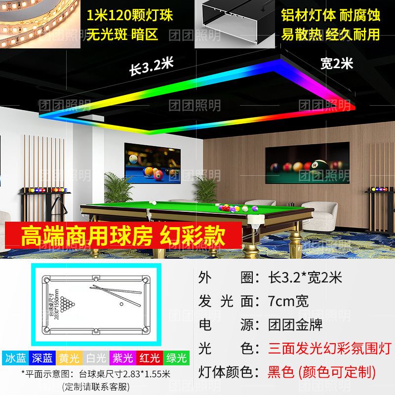 lámpara de billar lámpara de billar lámpara de billar lámpara de atmósfera de empalme sin costura lámpara especial para mesa de billar sala de billar sala de billar lámpara de atmósfera