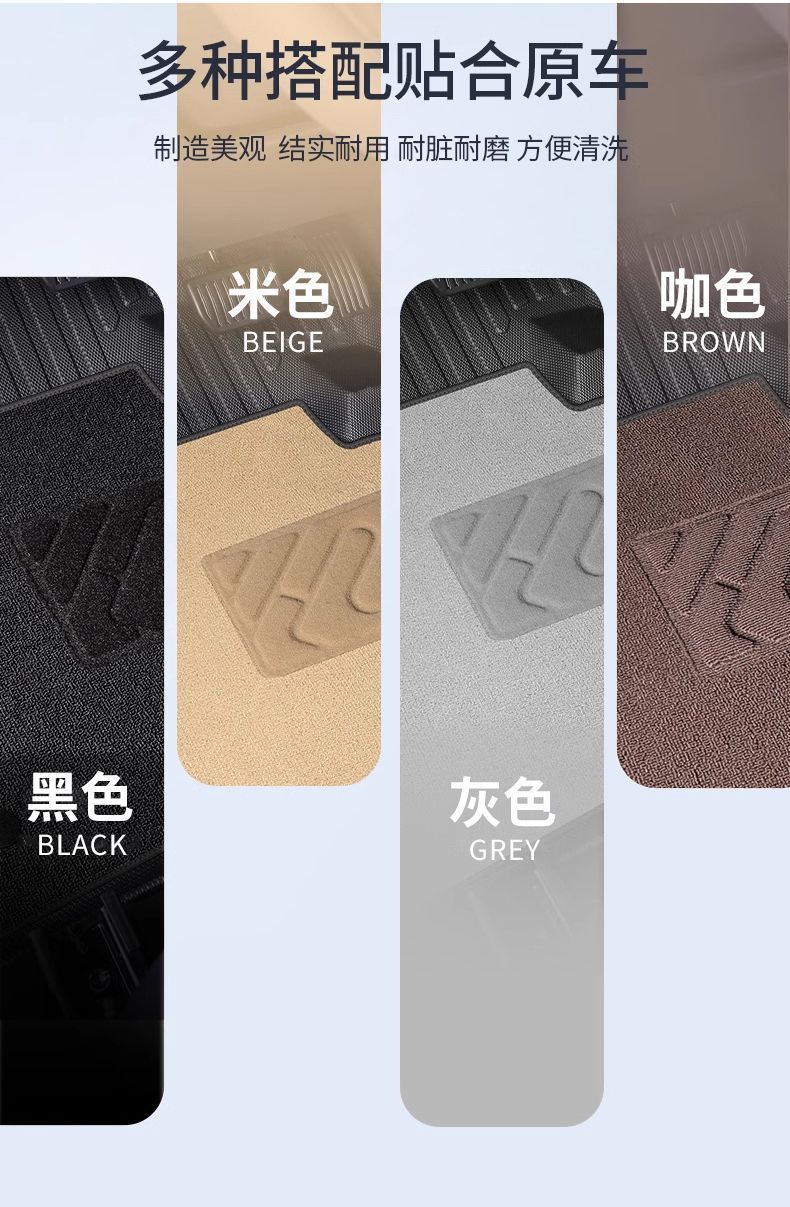 25 Four-generation Wuling Hongguang MINI Foot Pad TPE Hongguang Mini EV Original Four-door Special Foot Pad Carpet