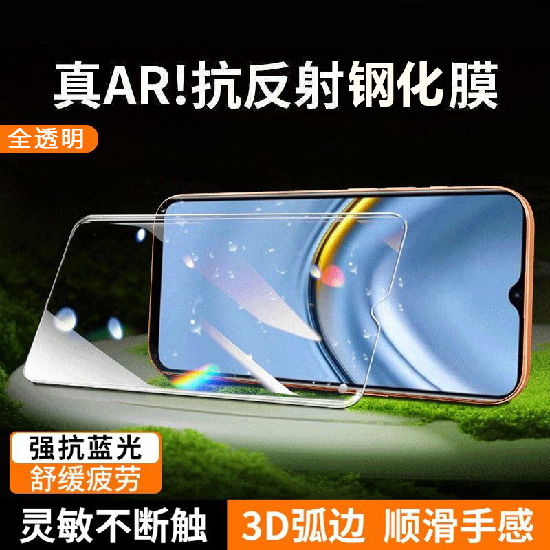 Suitable for Honor Play 20 Tempered Film, Transparent Play 20A Full Screen 40S Anti-Fall Play 20Pro Mobile Phone Film Suitable for Honor Play 20 Tempered Film, Transparent Play 20A Full Screen 40S Anti-Fall Play 20Pro Mobile Phone Film