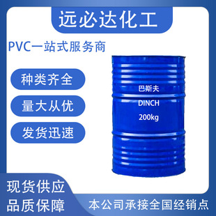 ��˹��DINCH�h����1����������ɻ���ԭ�b�M���t�����ĭh�����܄�