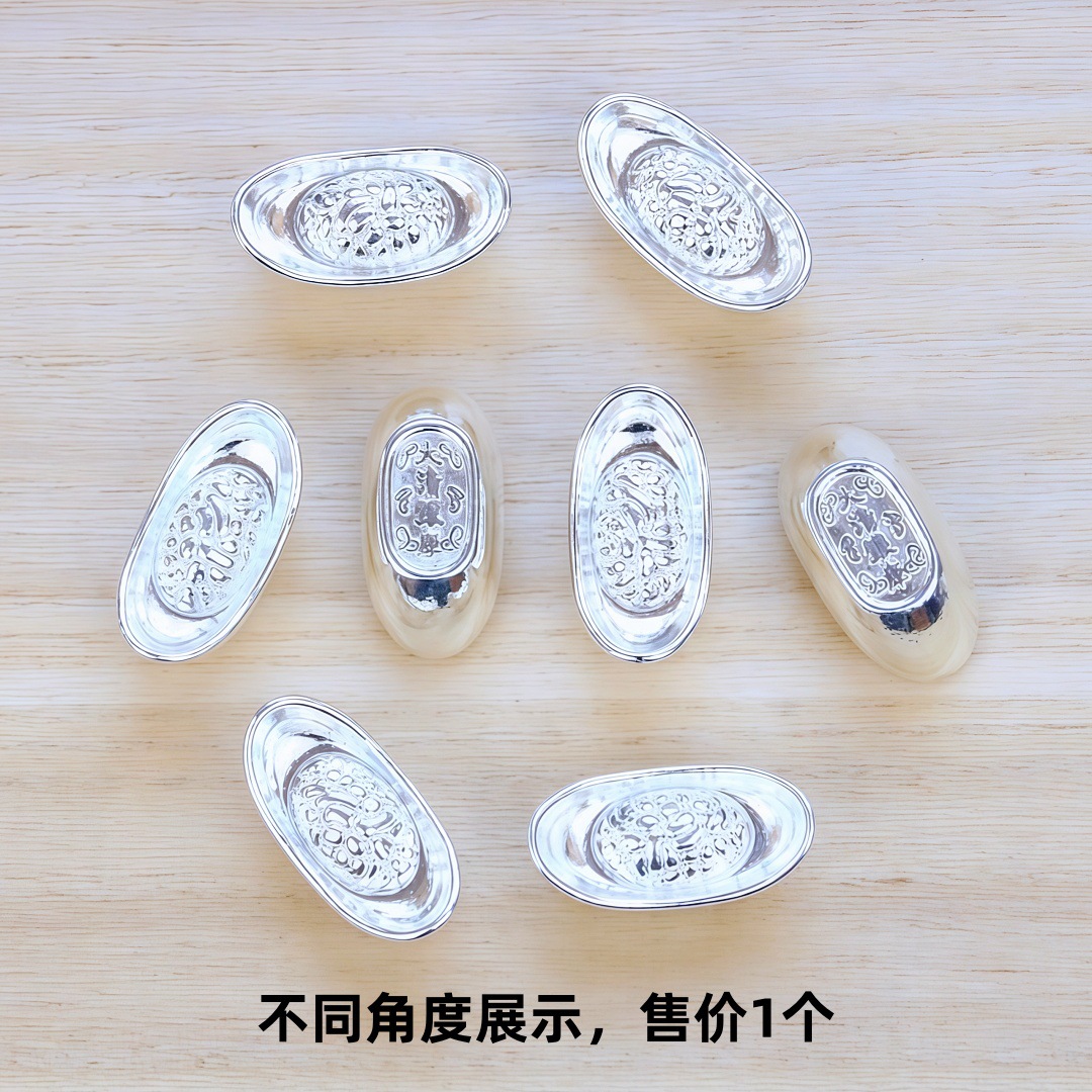 2.8cm 길이 실버 주괴