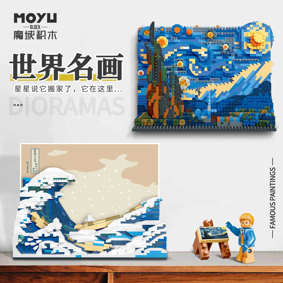 Морская звёздная ночь, трёхмерный конструктор сложной сложности, игрушка, подсолнух
