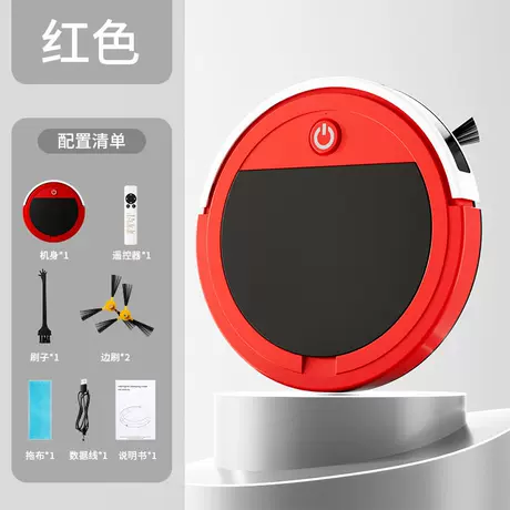 Xm32 red (remote control model)