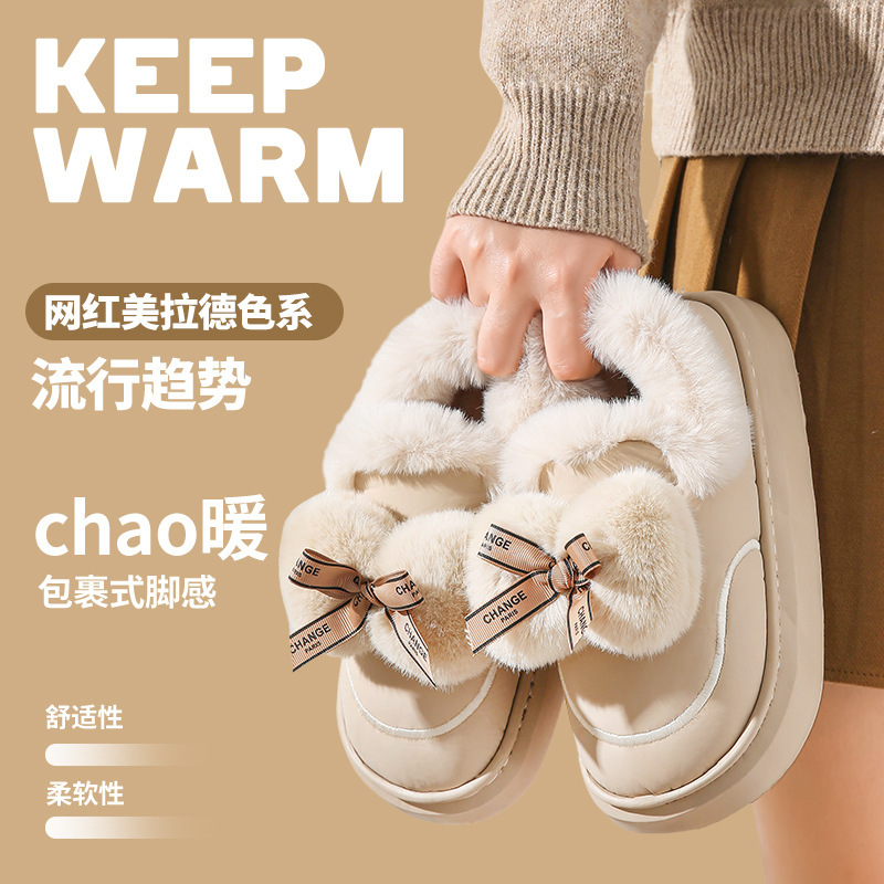 Pu Waterproof Women's Cotton Shoes with Heel Autumn and Winter Terry Style Home Fleece-Lined Warm Couple Indoor Home Cotton Slippers Pu Waterproof Women's Cotton Shoes with Heel Autumn and Winter Terry Style Home Fleece-Lined Warm Couple Indoor Home Cotton Slippers