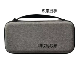 游戏机保护壳;女士单肩包;掌上游戏机