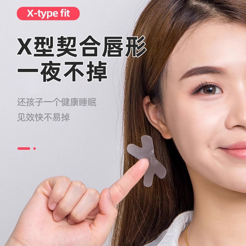 口閉じ防止口呼吸矯正器具、口閉じシール、リップシール、口閉じ加工品、睡眠用開口防止テープ|undefined
