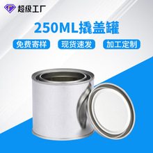250mlϞ�T���ð��bͰ  0.25L�R���FС�A���zˮ���ữ��Ͱ���ù�