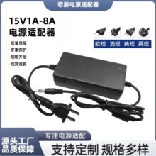 15V1A2A3A4A5A6A7A8A0�Դ�m����ֱ�����O���@ʾ�C���U��푳����