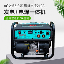 ������Ͱl�늺�����һ�w�C����220V210A�ɺ�4.0���l
