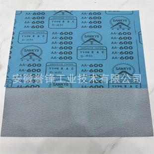 �ձ���ʿ��FUJISTAR RAC��ĥɰ��  �tľ�Ҿߴ�ĥɰ�� ����ɰ��