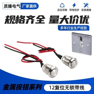 12MM���ٰ��o�_�P���^/ƽ�^�ԏ�λ��15cm����ˮ��ͨ�c�Ӱ��o���_