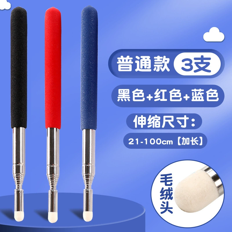 retractable pointer finger reading stick touch screen telescopic rod finger stick teaching stick teacher dedicated home teaching