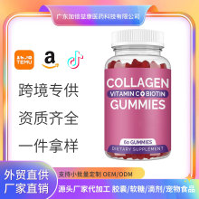 �zԭ����ܛ��С��Biotin Collagen Gummies ������ܛ�ǿ羳����