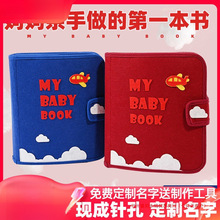 ����������̲�������first������������diy�ֹ����ϰ�book��ͯ