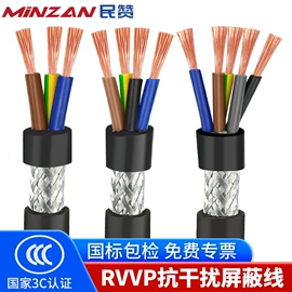 特种电缆;电子线;绝缘导线