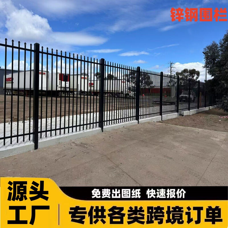Cross-Border Garden Fence, Galvanized Powder-Coated Railing, Zinc Steel Safety Fence, Zinc Steel Guardrail Cross-Border Garden Fence, Galvanized Powder-Coated Railing, Zinc Steel Safety Fence, Zinc Steel Guardrail
