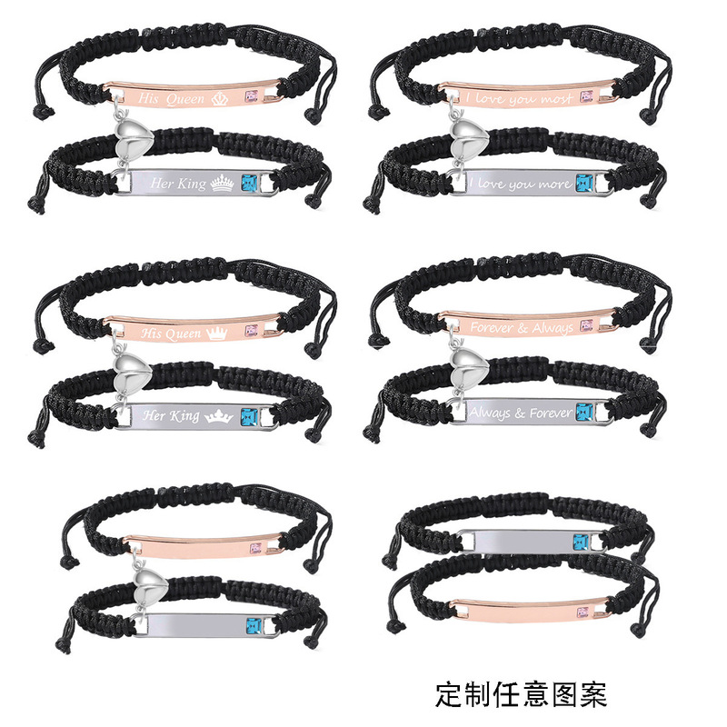 European and American Best-Selling Couple Braided Bracelet Nameplate Heart-To-Heart Magnetic Eternal Couple Bracelet Bracelet Set