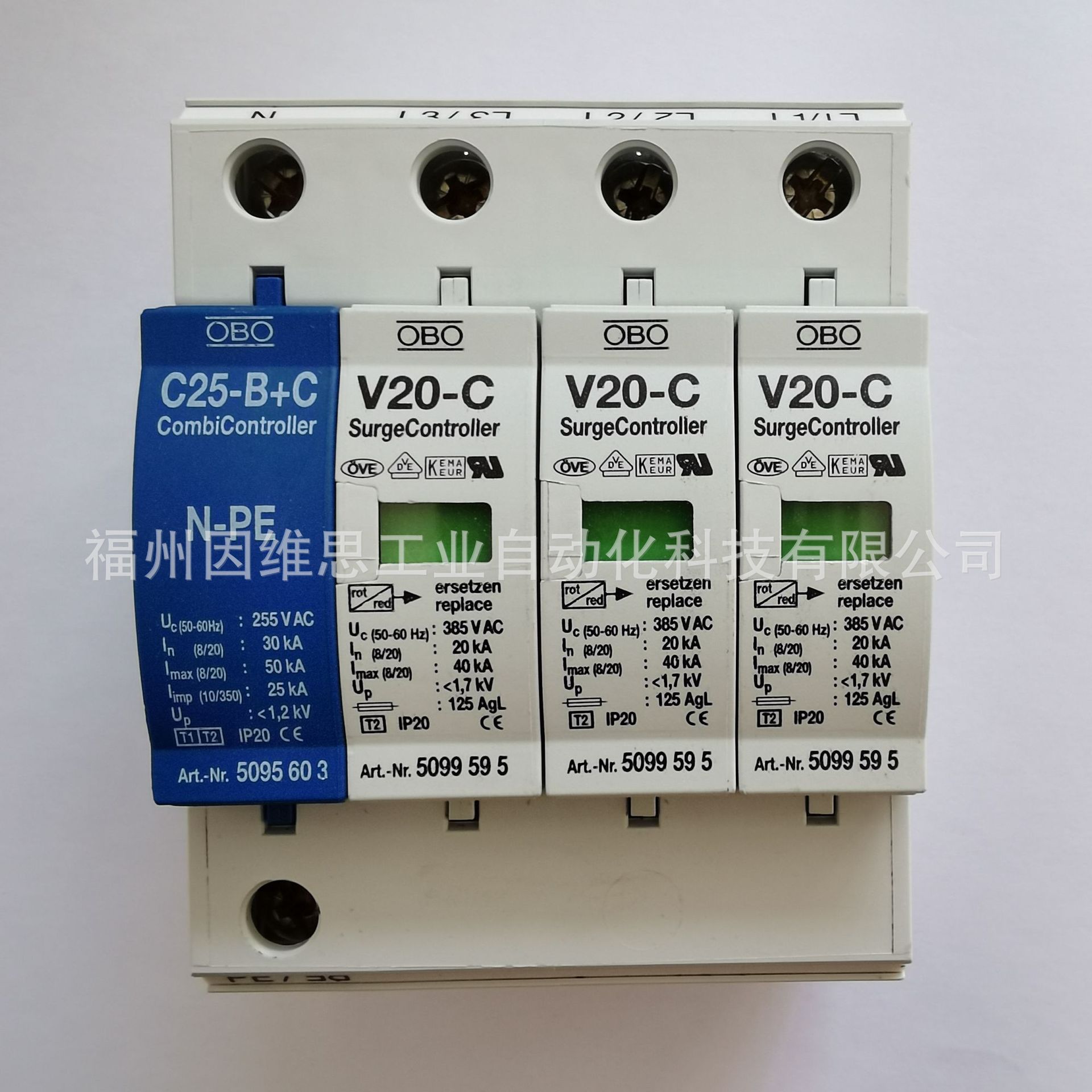德国OBO正品防雷器5095252价格美丽V20-2+NPE-280V浪涌保护器全新