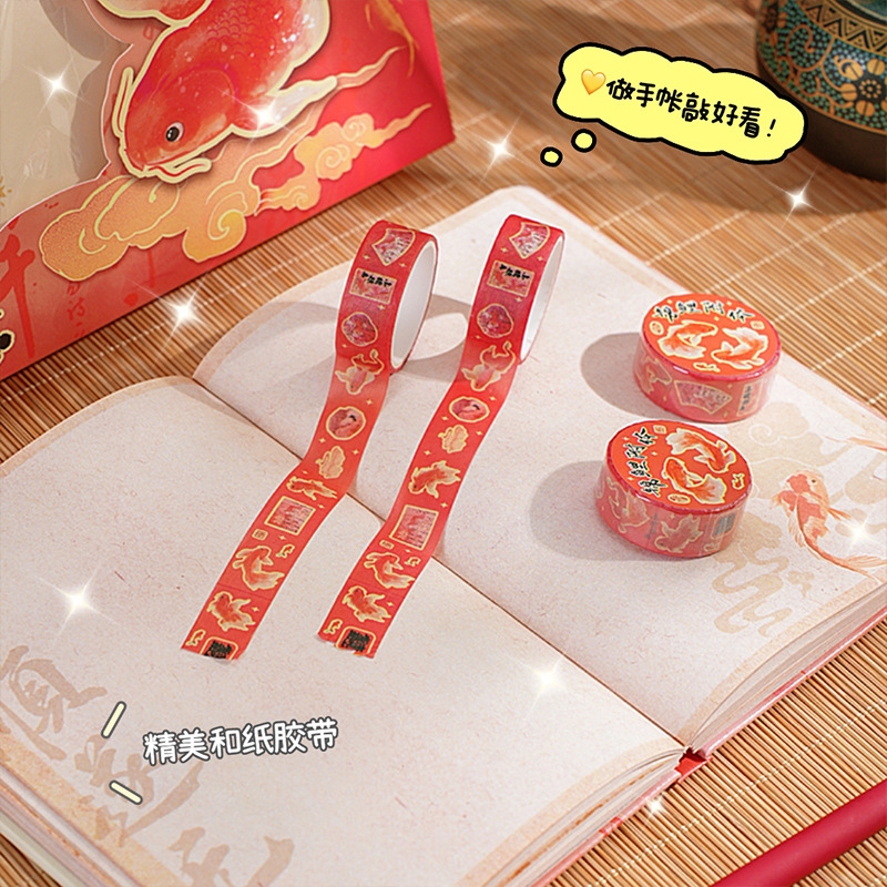 Nuevo koi, caja de regalo de bendición, juego de papelería para estudiantes, cuaderno de alto valor, regalo de graduación, regalo de cumpleaños