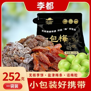 �һ��÷�Ƥ�o�����Ԓ÷���������e�}��÷�l������T��ʳ����