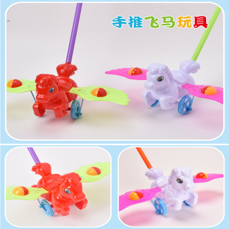 손 푸시 페가수스