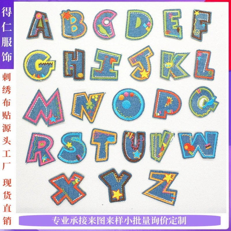 Трансграничные взрывы Цветная нашивка с английским алфавитом Одежда Джинсовая нашивка Тканевая нашивка Вышивка Аппликация Отверстие Швейная нашивка