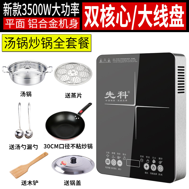 화이트 알루미늄 합금 몸 스프 포트 논스틱 세트 식사